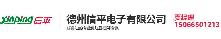 衢州杭甬變壓器有限公司